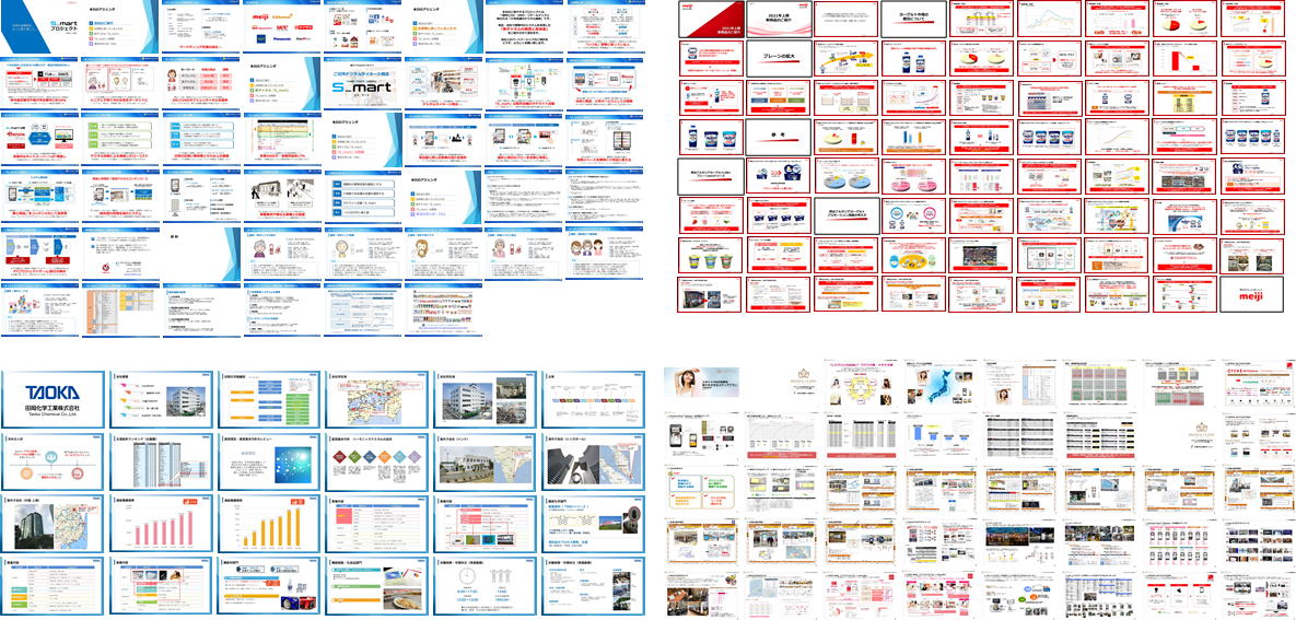 株式会社ダイブモーション　会社概要　ブラッシュアップ　企画書　資料作成代行　セミナー　プレゼン　パワーポイント