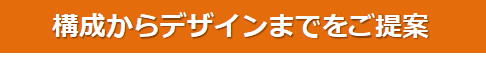 株式会社ダイブモーション　会社概要　ブラッシュアップ　企画書　資料作成代行　セミナー　プレゼン　パワーポイント